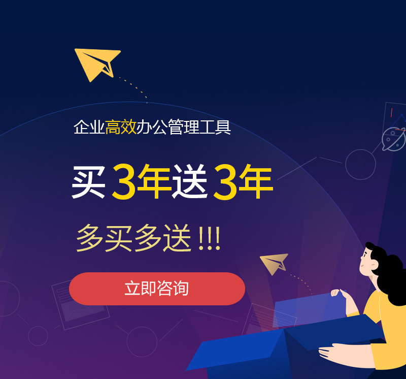 江山网易企业邮箱